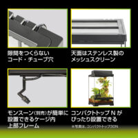 Exo Terra Pro Terrarium X-Small Wide｜小型爬虫類ケージの決定版｜ピュア☆アニマルの画像5