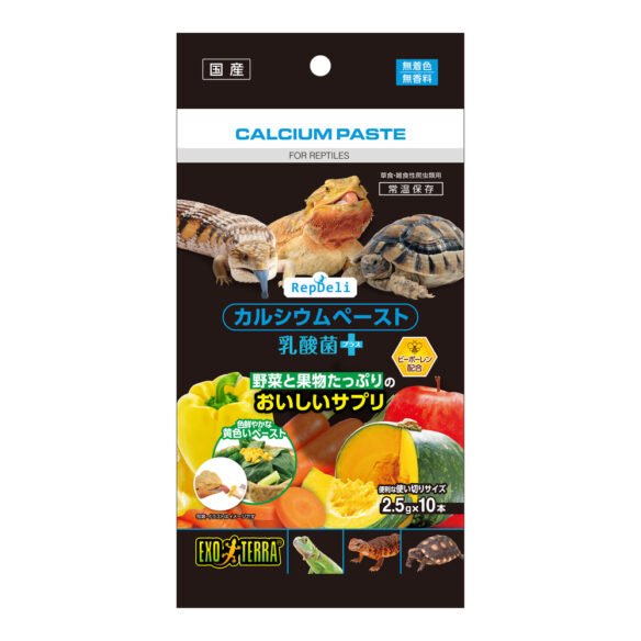 RepDeli カルシウムペースト 乳酸菌プラス｜爬虫類用カルシウム＆乳酸菌ペースト 2.5g×10本（国産）のメイン画像
