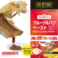 RepDeli フルーツ&バグペースト りんご&パインの画像1