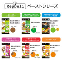 RepDeli フルーツ&バグペースト りんご&パインの画像8