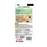 レオパ・クレス はじめて給餌セット（2WAYピンセット＋給餌皿）｜清潔設計で初心者も安心の画像2