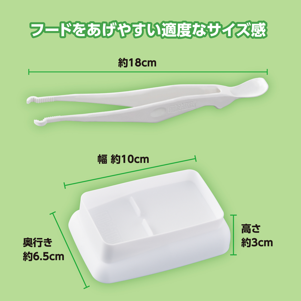 レオパ・クレス はじめて給餌セット（2WAYピンセット＋給餌皿）｜清潔設計で初心者も安心のメイン画像