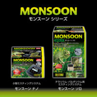 モンスーンナノ PT2479｜噴霧サイクル細かく設定できる小型ミスト噴霧器｜EXO TERRA / GEXの画像11