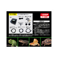 モンスーンナノ PT2479｜噴霧サイクル細かく設定できる小型ミスト噴霧器｜EXO TERRA / GEXの画像2