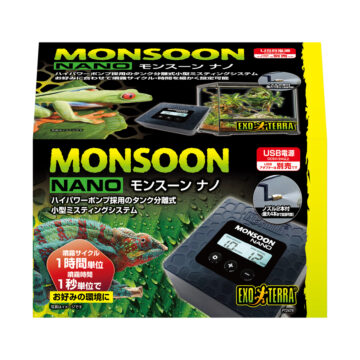 モンスーンナノ PT2479｜USB駆動の小型ミスト噴霧器で湿度管理を自動化｜ピュア☆アニマル