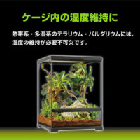 モンスーンナノ PT2479｜噴霧サイクル細かく設定できる小型ミスト噴霧器｜EXO TERRA / GEXの画像6