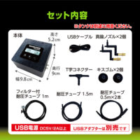 モンスーンナノ PT2479｜噴霧サイクル細かく設定できる小型ミスト噴霧器｜EXO TERRA / GEXの画像7