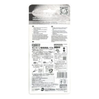 モンスーン専用真鍮ノズル PT2506｜増設ノズル2個セット・霧の広がり調整・複数ケージ対応の画像1