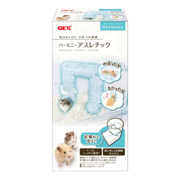 ハーモニーアスレチックのメイン画像
