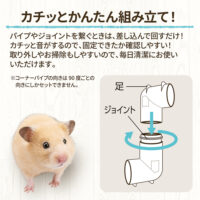 ハーモニーアスレチックの画像4