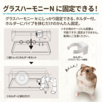 ハーモニーアスレチックの画像5
