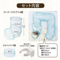 ハーモニーアスレチックの画像6
