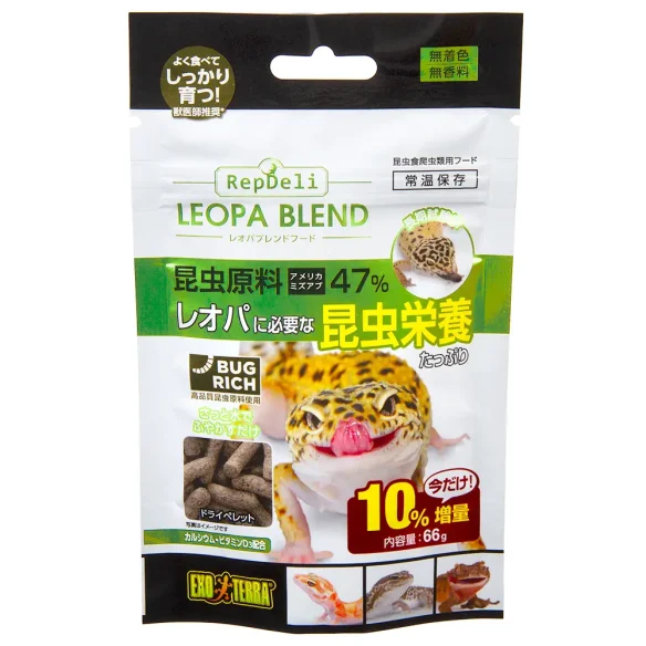 レオパブレンドのメイン画像
