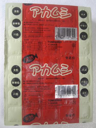 冷凍赤虫 アカムシ １シート ピュアアニマル