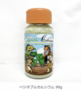 虫前にひと振り｜ベジタブルカルシウム90g