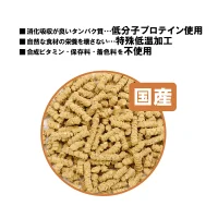 春先のシマリスさんの準備は「主食の軸」から｜低分子プロテイン×低温加工 シマリスフード（F221）｜ピュア☆アニマルの画像1