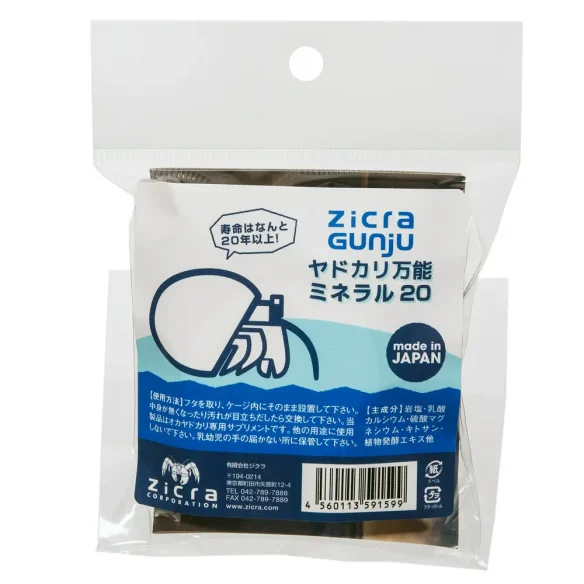 ジクラ (Zicra)  アギト ヤドカリ万能ミネラル 20グラムのメイン画像
