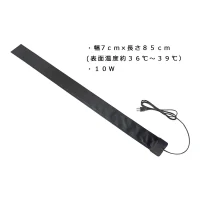 レップジャパン ナラベルト S｜遠赤外線リボンヒーター 7×85cm／約10W・表面36–39℃｜爬虫類・両生類用パネルヒーター／底面＆巻き付け兼用／省電力でホットスポット作成の画像2