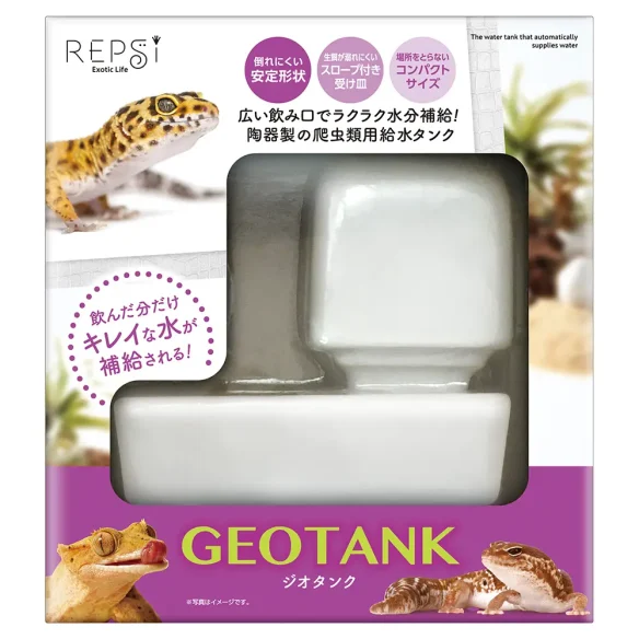 マルカン ジオタンク 爬虫類の水飲み 簡単給水のメイン画像
