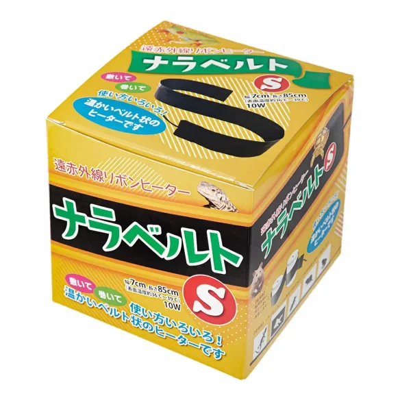 レップジャパン ナラベルト S｜遠赤外線リボンヒーター 7×85cm／約10W・表面36–39℃｜爬虫類・両生類用パネルヒーター／底面＆巻き付け兼用／省電力でホットスポット作成のメイン画像