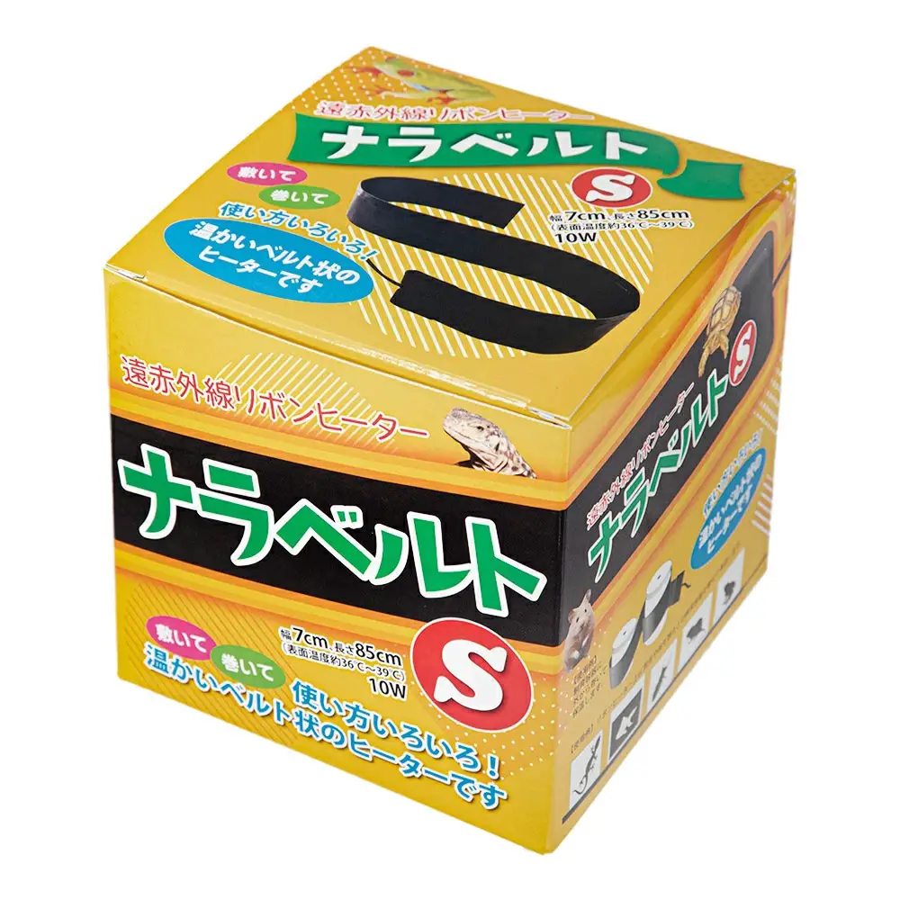 レップジャパン ナラベルト S｜遠赤外線リボンヒーター 7×85cm／約10W・表面36–39℃｜爬虫類・両生類用パネルヒーター／底面＆巻き付け兼用／省電力でホットスポット作成のメイン画像