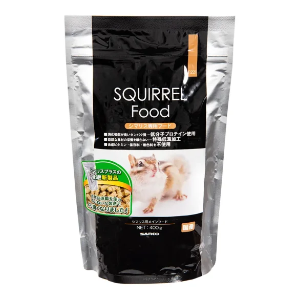 春先のシマリスさんの準備は「主食の軸」から｜低分子プロテイン×低温加工 シマリスフード（F221）｜ピュア☆アニマルのメイン画像