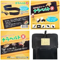 レップジャパン ナラベルト S｜遠赤外線リボンヒーター 7×85cm／約10W・表面36–39℃｜爬虫類・両生類用パネルヒーター／底面＆巻き付け兼用／省電力でホットスポット作成の画像3