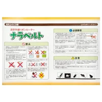 レップジャパン ナラベルト S｜遠赤外線リボンヒーター 7×85cm／約10W・表面36–39℃｜爬虫類・両生類用パネルヒーター／底面＆巻き付け兼用／省電力でホットスポット作成の画像5
