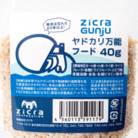 ジクラ (Zicra) ヤドカリ万能フード 40グラムの画像2
